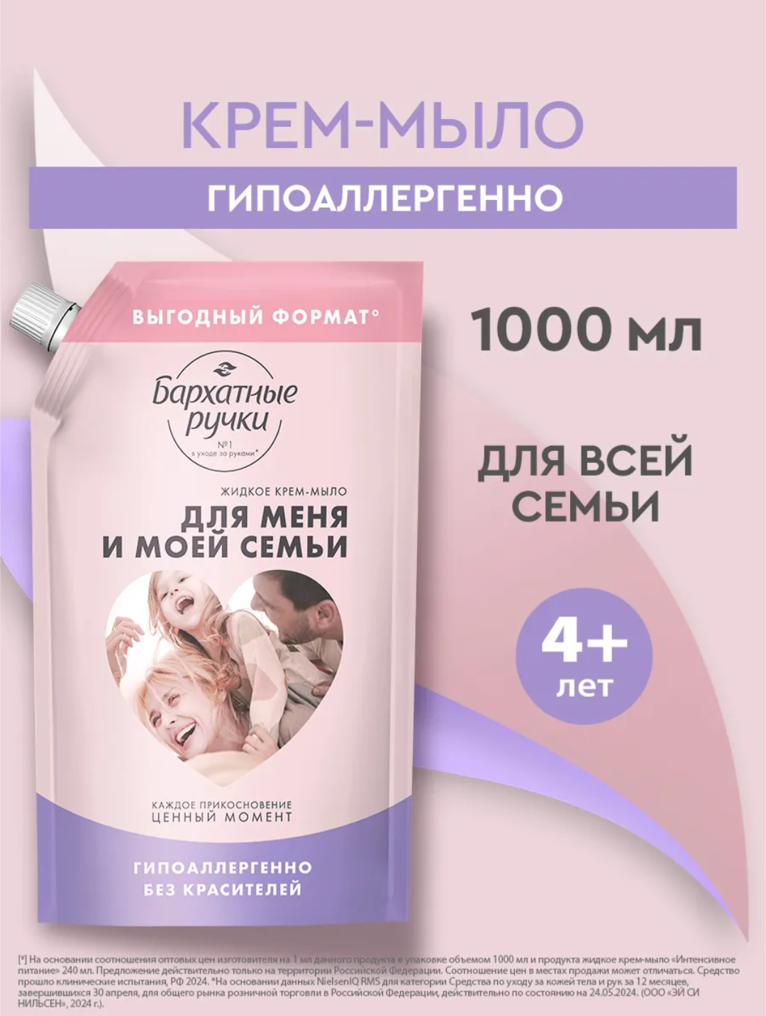 1000022258.png