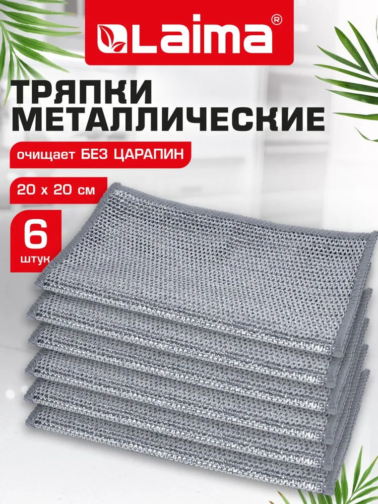 8236961672.webp