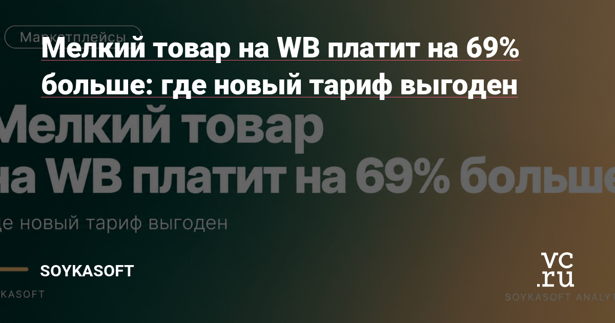 news-wb-fbs-logistics-hugo.jpg